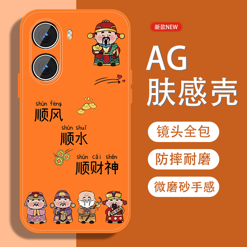 肤感磨砂★不沾指纹★耐磨耐脏