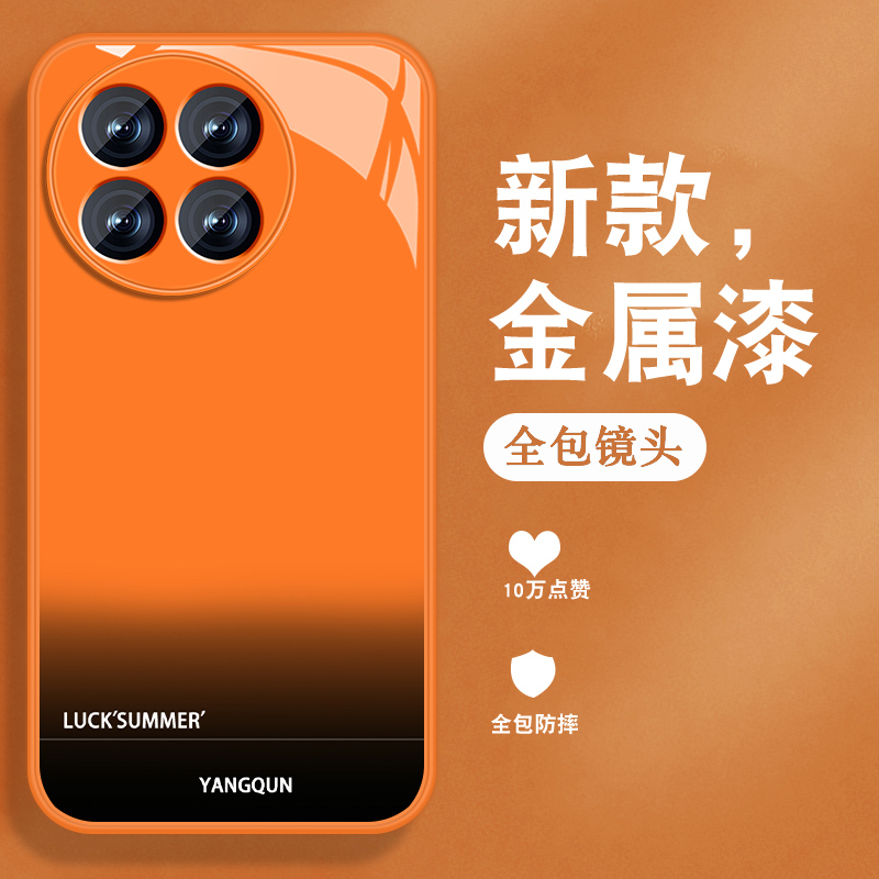 升级镜头保护 多色可选