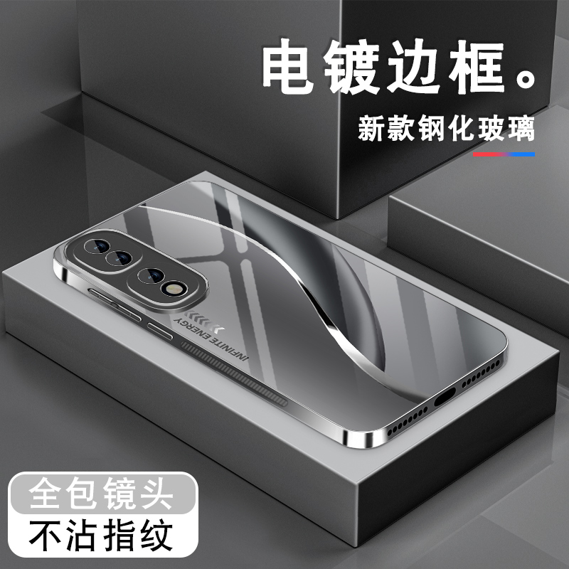 电镀亮边 时尚潮牌不掉色