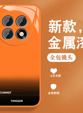 适用oppok13s手机壳k12新款k11高级感K9S英文渐变R17小众男女R15全包k10活力版防摔k7金属漆玻璃橙色0pp0外壳