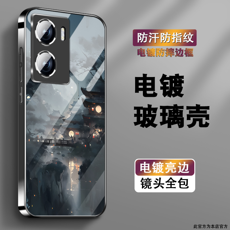 电镀亮边 时尚潮牌不掉色
