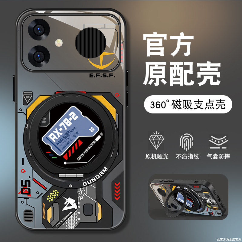 适用红米K90Max手机壳男k90promax新款高达机甲小米R