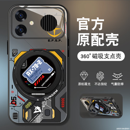 适用红米K90Max手机壳男k90promax新款高达机甲小米RedmiK90磁吸旋转支架保护套全包防摔潮酷炫个性高级外壳
