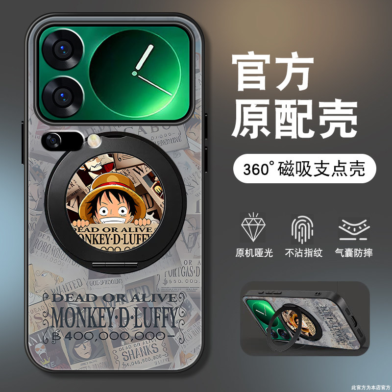 适用小米17pro手机壳MI17promax新款小米17海贼王路