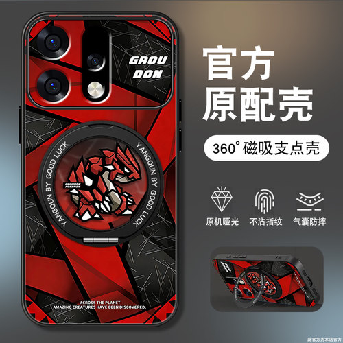 肤感磨砂★不沾指纹★耐磨耐脏