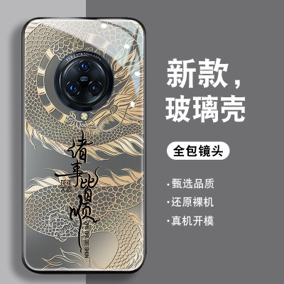 诸事金龙适用vivonex3s手机壳NEX3钢化玻璃NEXA新年xnote高级2024男屏幕后置指纹版套全包防摔硅胶国潮风外壳