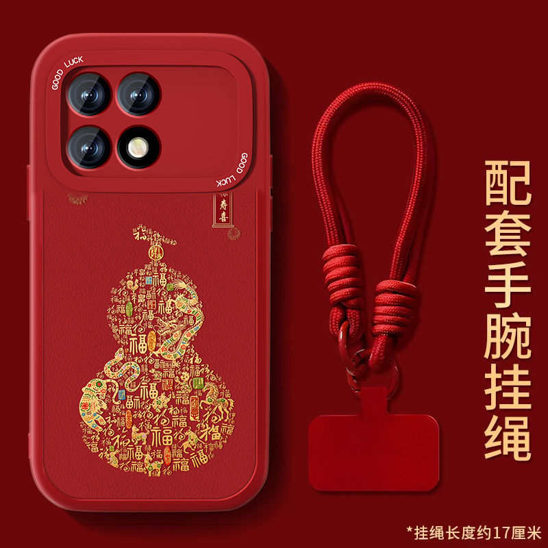 防摔耐磨 加购物车优先发货 全包边