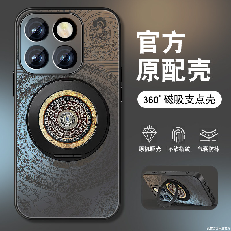 肤感磨砂★不沾指纹★耐磨耐脏