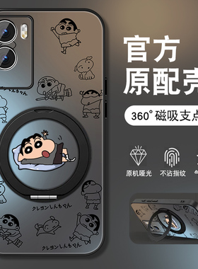 适用vivoy55s手机壳男y53t新款Y52S悠闲小新y53s磁吸旋转支架y51s保护套y35m全包防摔+潮女y32外壳Y33S硬viv0