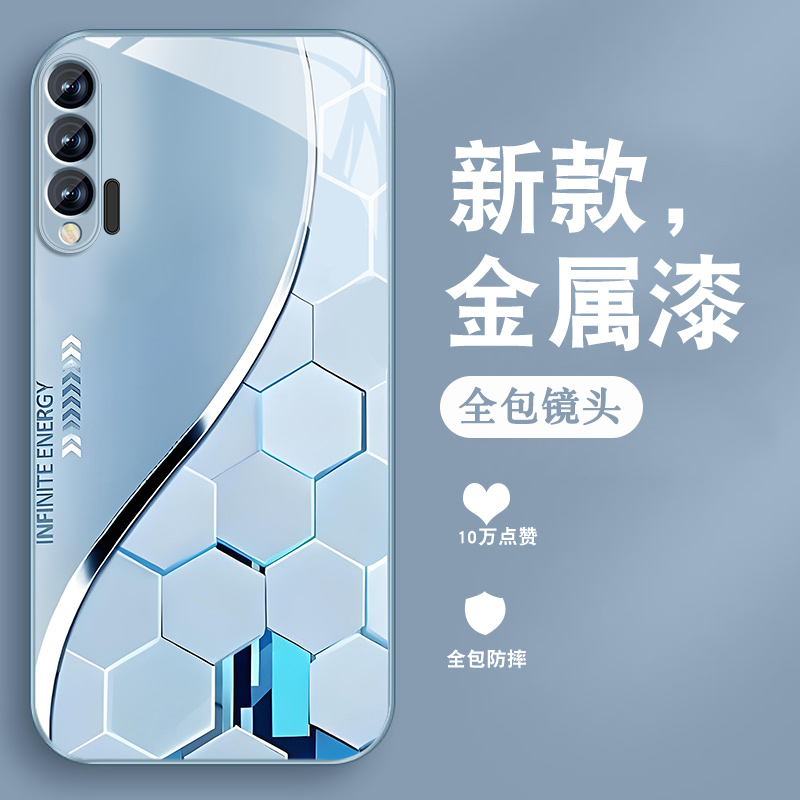 升级镜头保护 多色可选