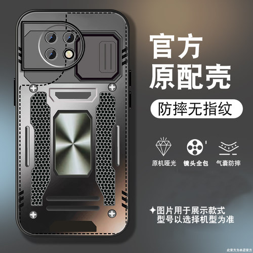 肤感磨砂★不沾指纹★耐磨耐脏