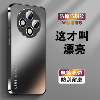 适用oppoa3pro手机壳a2pro新款A1Pro男士电镀肤感A2潮a1x磨砂高级感5G全包A1活力版防摔A3PRO套简约LENS超薄