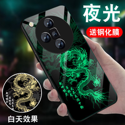 发光中国龙适用oppofindx7手机壳男findx6pro潮Findx5钢化玻璃FINDX3新款x2Por套ultra全包防摔硅胶高级外壳