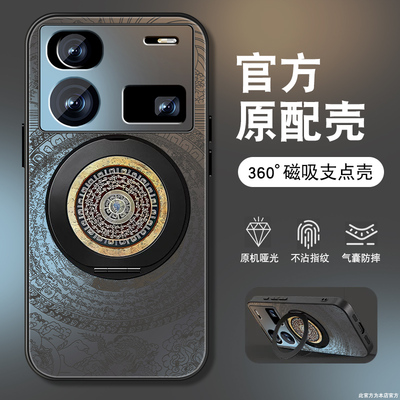 适用努比亚Z60spro手机壳Z60ultra招财罗盘z50spro新款por磨砂套防摔努比亚z70ultra磁吸旋转支架全包男外壳