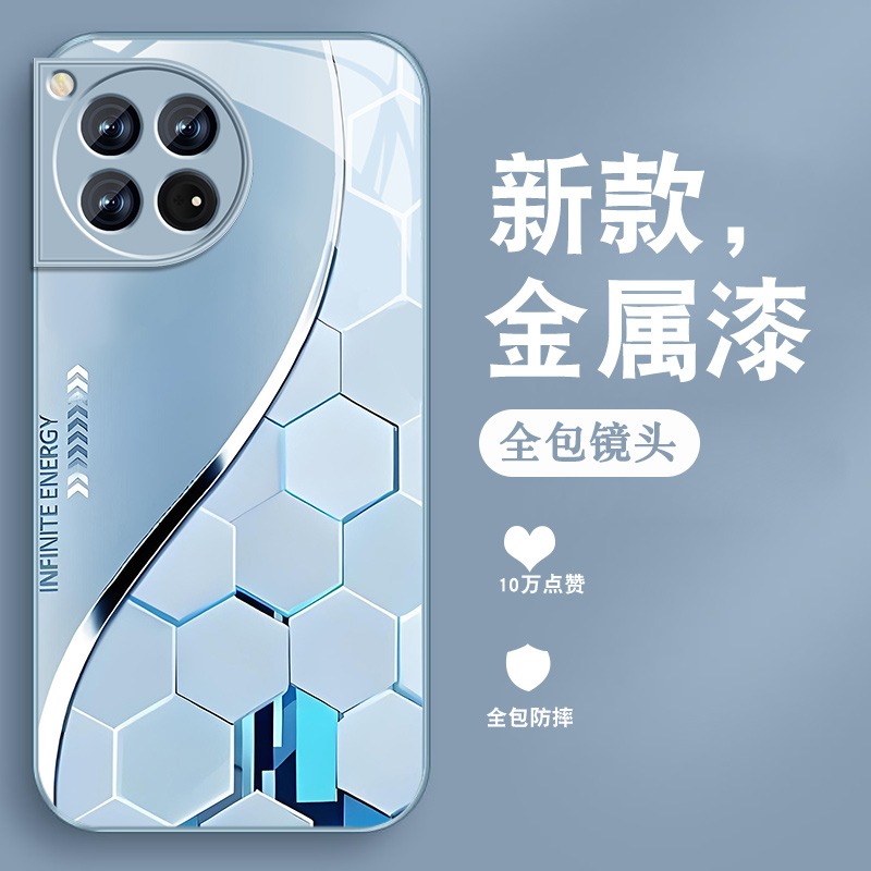 升级镜头保护 多色可选