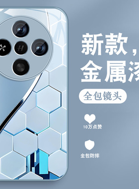 适用oppofindx8手机壳Findx8pro男新款x8s+金属漆玻璃x8ultra高级0pp0全包opop防摔硅胶边外壳粒子银白创意套