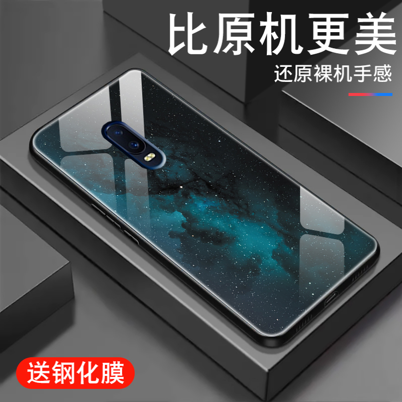 钢化玻璃背面★硅胶软边不伤机★送全屏膜