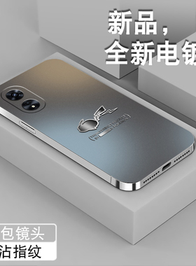 适用oppoa58手机壳A58X磨砂a57电镀银a56高级感a55s新款a53皮卡丘a52套A55s全包防摔a72男A9XA7X硅胶A5保护A8