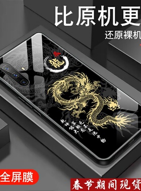 中国龙适用vivox30手机壳X27pro男x23新年x21ia钢化玻璃X30国潮本命X21S套viv0防摔x27pro硅胶2024高级感外壳