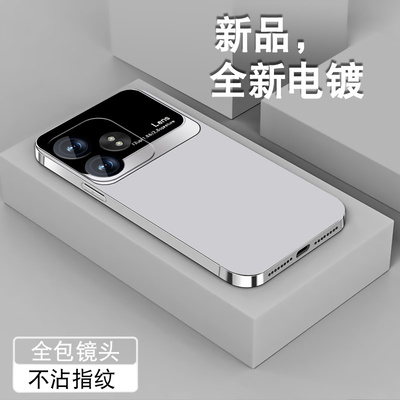适用真我gtneo6手机壳RealmeGTNeo6se简约Lens字母NEO7新款电镀银全包防摔硅胶男女潮牌高级感创意保护手机套