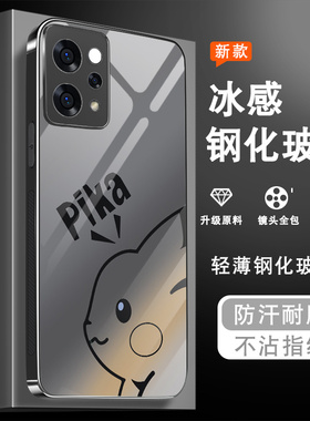 适用vivos50手机壳s50pro男女S50Promini磨砂钢化玻璃viv0全包防摔硅胶边新款保护套可爱黑色皮卡丘外壳潮