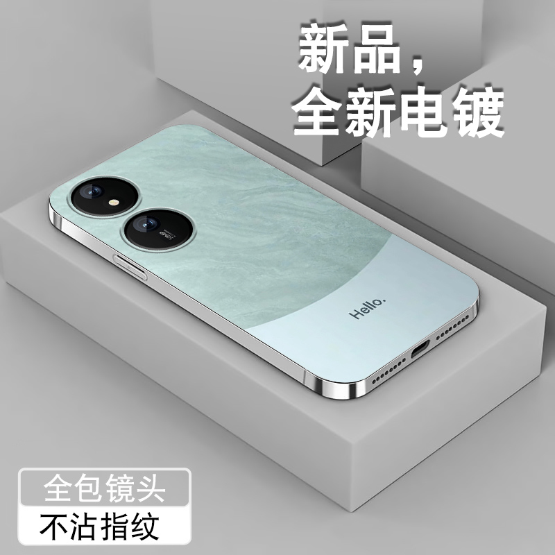 电镀亮边 时尚潮牌不掉色