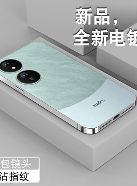 hello雅川青适用华为荣耀play8t手机壳男honorplay7t潮新款6t全包PLAY4tpro电镀银PLAY3套防摔高级软硅胶软壳