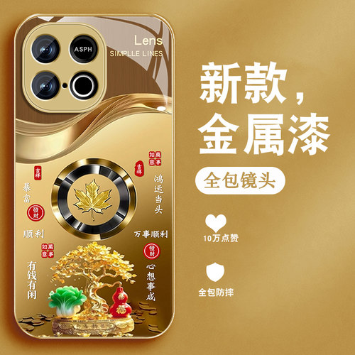 升级镜头保护 多色可选