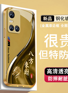 来财生肖适用vivos10手机壳s10pro新款S9e金属漆玻璃S7tS9全包vivi防摔viv0硅胶边男高级感国潮商务保护外壳