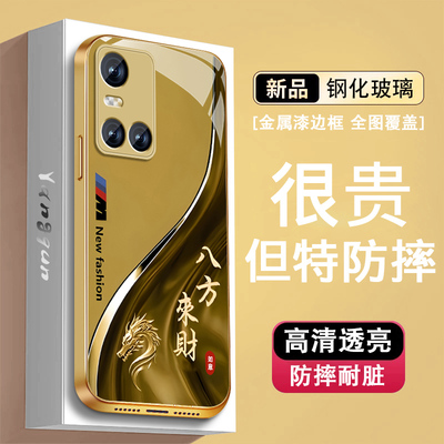 来财生肖适用vivos10手机壳s10pro新款S9e金属漆玻璃S7tS9全包vivi防摔viv0硅胶边男高级感国潮商务保护外壳