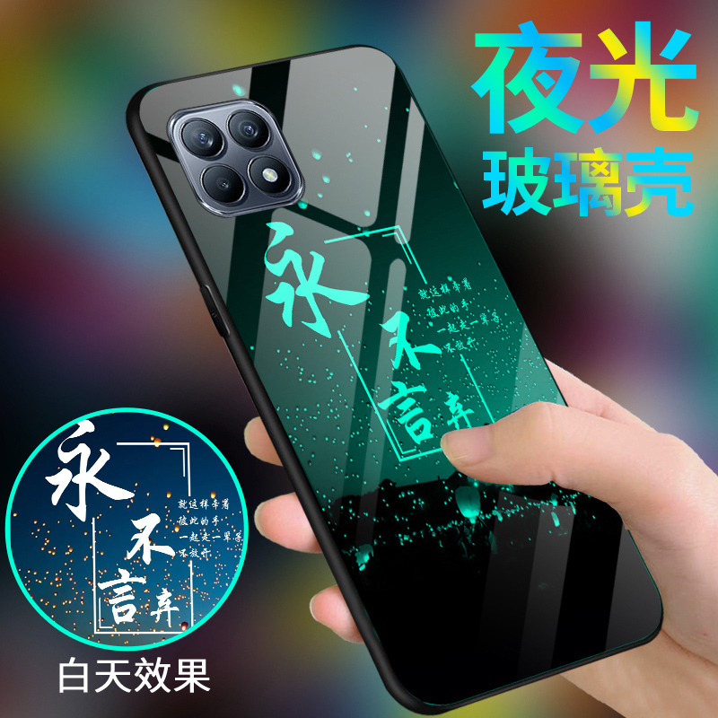 适用于opporeno4se手机壳男款夜光玻璃潮款Reno4 se保护套OPPO创意全包防摔硅胶软边女时尚简约5g版硬外壳-封面