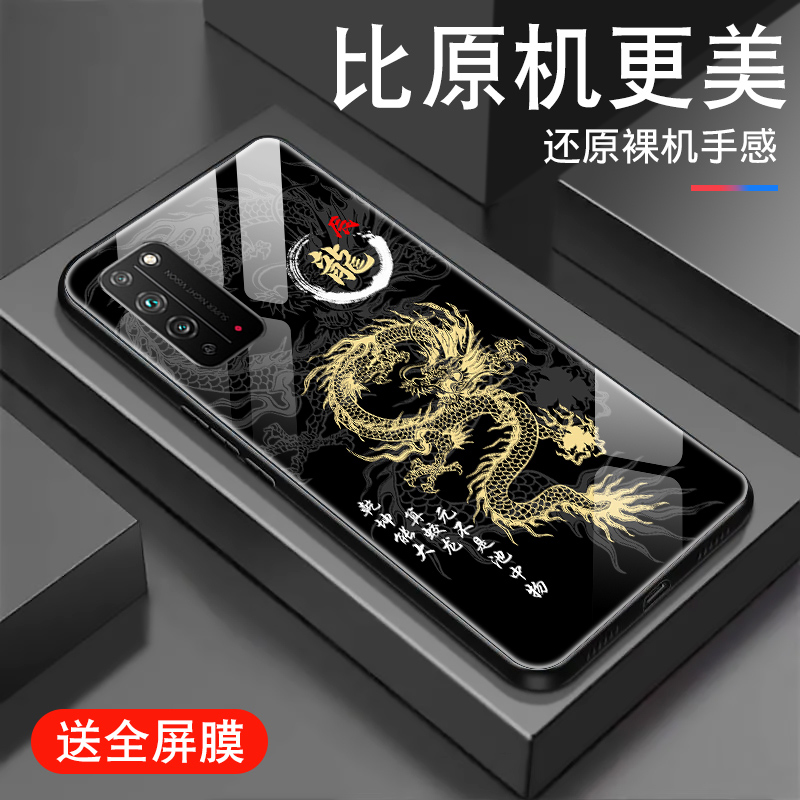 中国龙适用华为荣耀x10手机壳男honor9xpro新年8xmax钢化玻璃9青春版国潮v9play本命套防摔硅胶2024高级外壳 3C数码配件 手机保护套/壳 原图主图