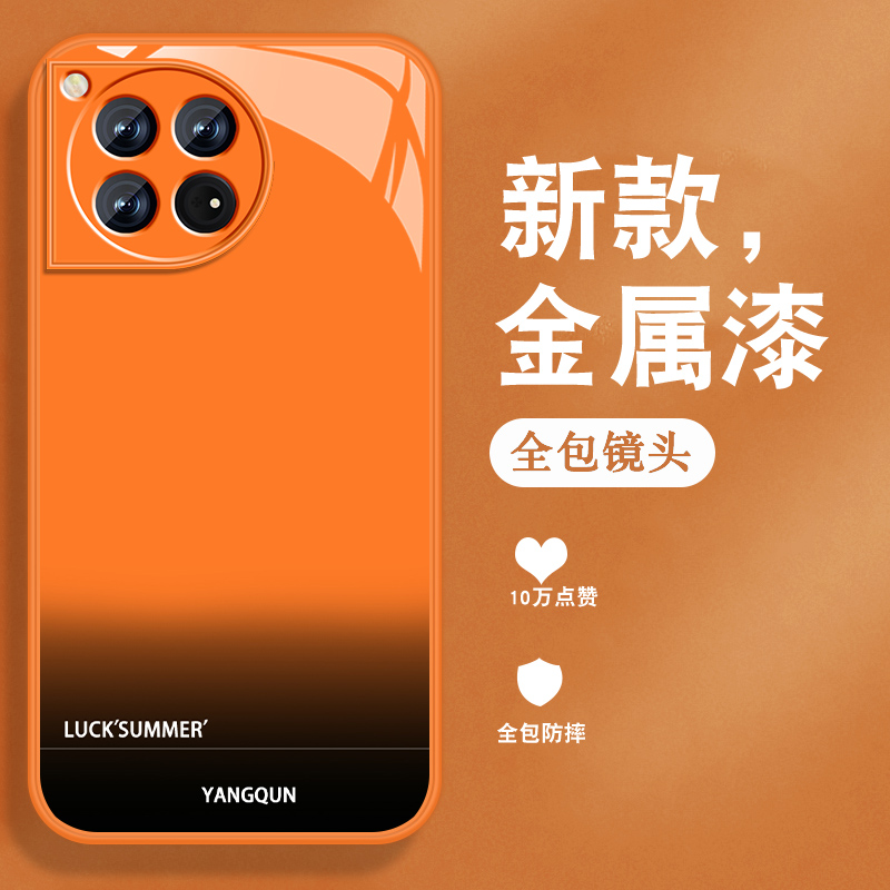 升级镜头保护 多色可选