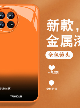 适用一加ace3手机壳1+ace3pro新款ACE3v高级oneplus英文渐变小众男女带手绳全包防摔硅胶边金属漆玻璃橙色套