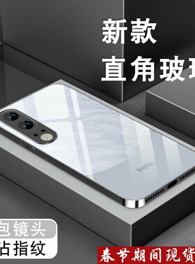 适用华为p20手机壳p20pro新款p10男女简约p10plus高级感钢化玻璃por全包防摔P20黑色保护套hello领先熊猫硬壳