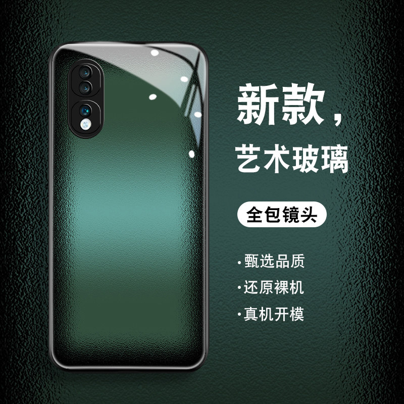 艺术玻璃适用于华为荣耀70pro手机壳新款honor70男女pro+钢化镜面por潮保护套高级感5g全包防摔硅胶边薄外壳使用感如何?