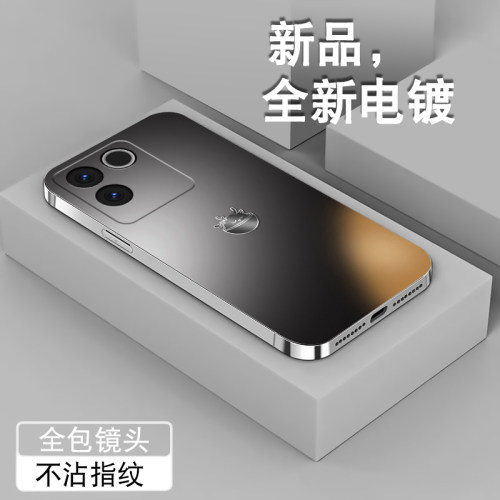 电镀亮边 时尚潮牌不掉色
