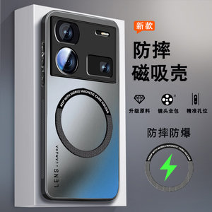 适用努比亚Z60spro手机壳Z60ultra肤感磨砂z50spro高级感por新款磁吸手机保护套努比亚Z50全包防摔男简约外壳