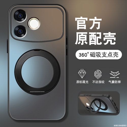 适用oppoA6SPro手机壳a6i新款简约纯色A6磁吸旋转支架套a6s肤感磨砂a6pro全包防摔硅胶边高级感男女硬壳