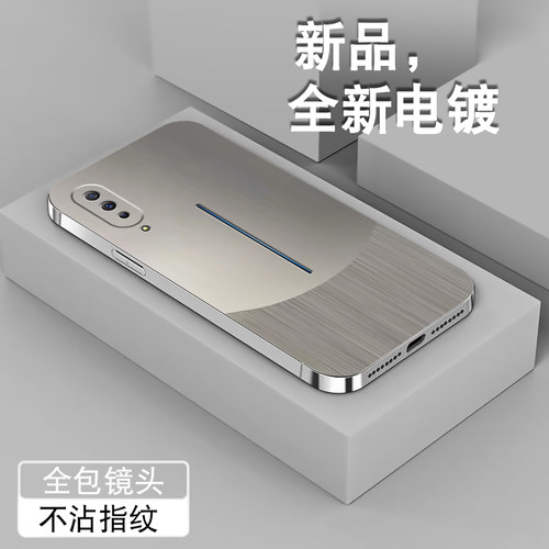 电镀亮边 时尚潮牌不掉色