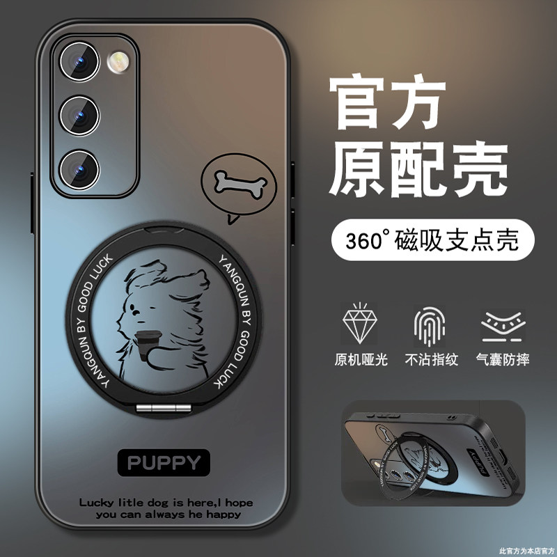 适用三星s20手机壳s20ultra男s20+新款s20fe磁吸带支架S10 5g/4g磨砂GalaxyS9全包防摔套note20/10/9/8/小狗