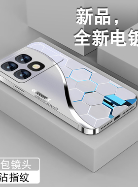 适用红米k70至尊版手机壳新款小米redmik60pro男K70e高颜值冠军电镀银保护套全包防摔创意粒子小众软硅胶外壳