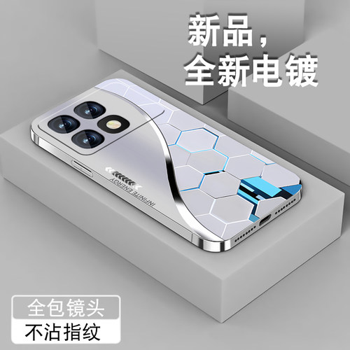 电镀亮边 时尚潮牌不掉色