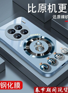 适用vivox90手机壳x90s葫芦来财x80金属漆玻璃x90prox80pro保护套vivi男女新款高级viv0小众全包防摔硅胶外壳