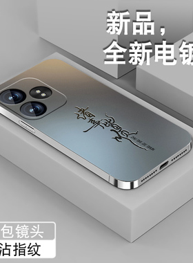 适用真我gtneo6手机壳RealmeGTNeo6se男女NEO7新款电镀银高级感全包防摔简约硅胶软外壳平安喜乐文字保护套软