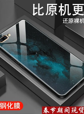 蓝色星空适用oppor11手机壳r9新款r11s镜面玻璃r9s潮牌男plus防摔st高级创意套ins简约全包超薄硅胶软边外壳