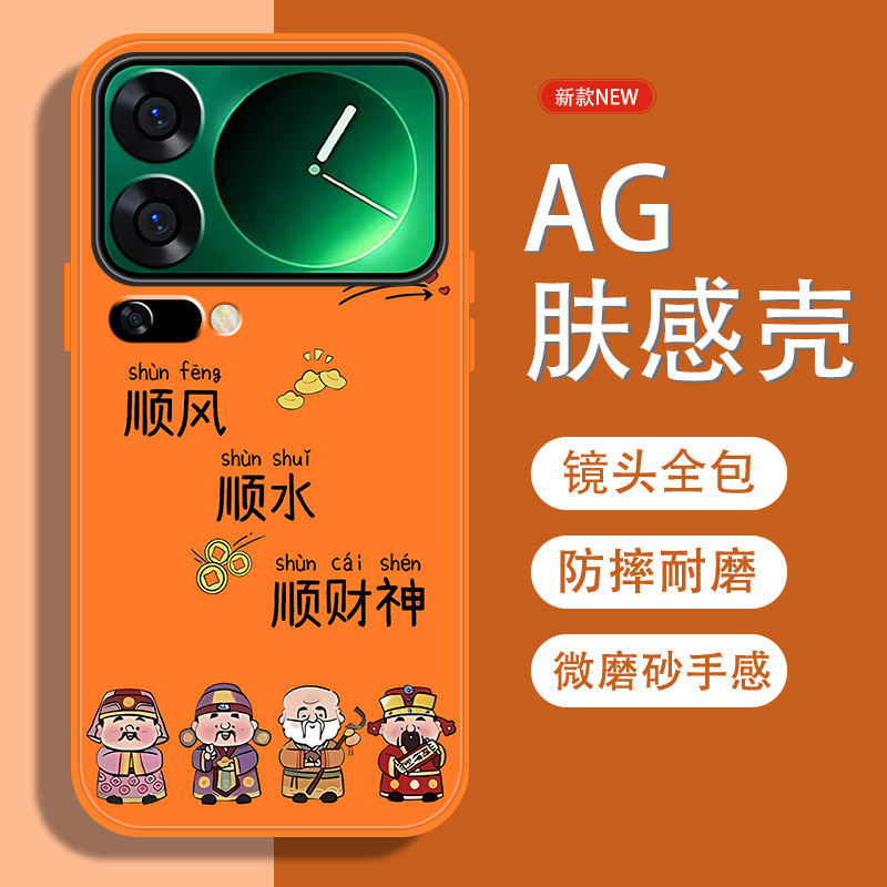 肤感磨砂★不沾指纹★耐磨耐脏