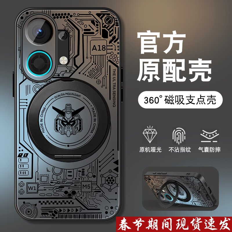 适用OPPOK13Turbo手机壳新款k13turbopro肤感