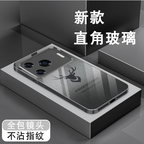 钢化玻璃背面★硅胶软边不伤机★送全屏膜