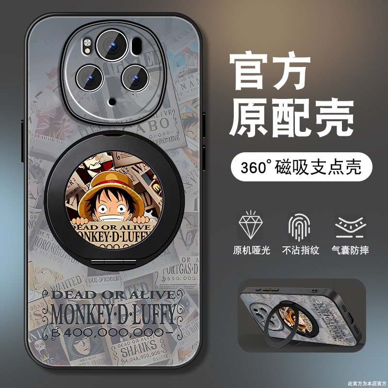 适用华为荣耀magic6手机壳荣耀magic6pro新款hono